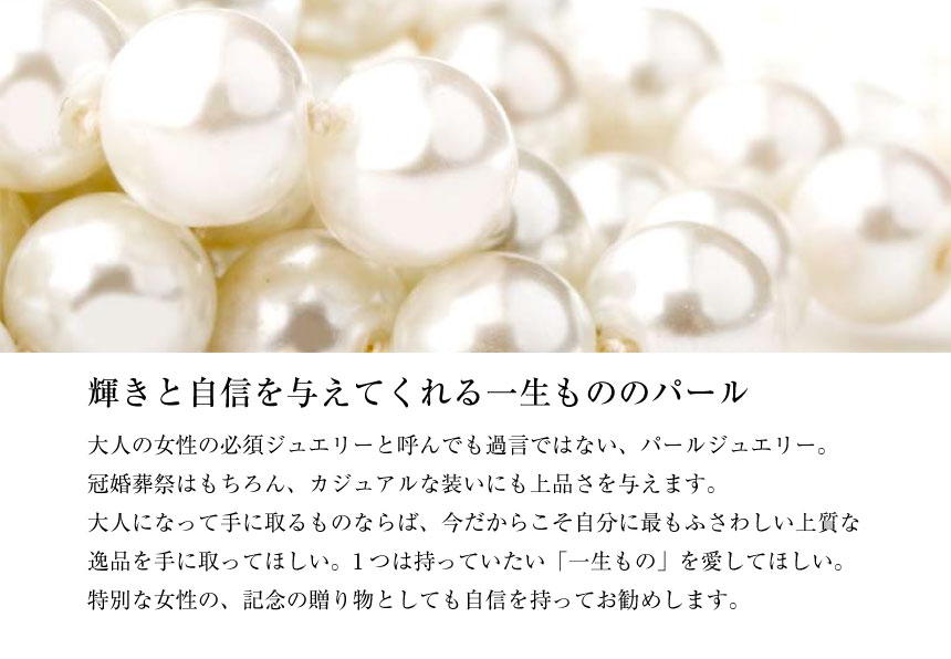ネックレス レディース あこや真珠 ダイヤモンド 0.3ct pt900