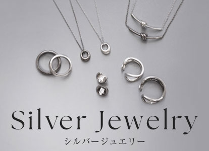 シルバーコレクション