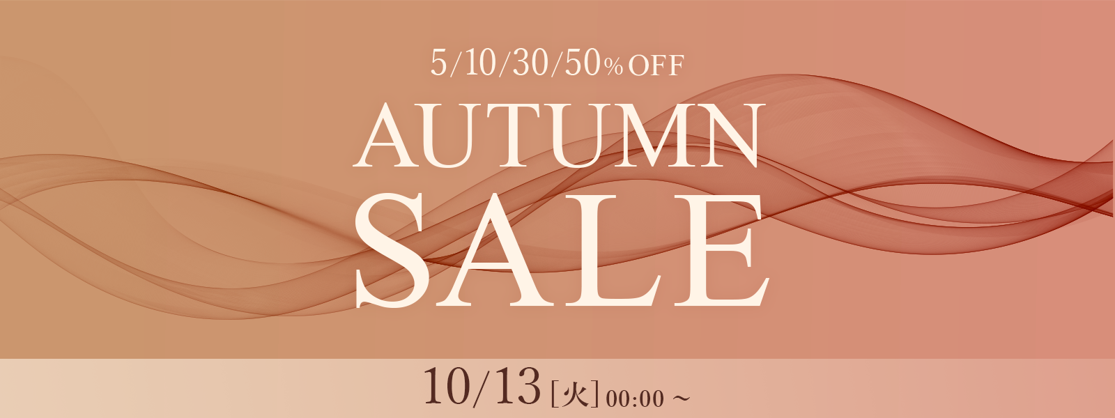 AUTUMNSALE