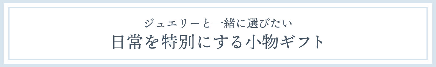 スタイル