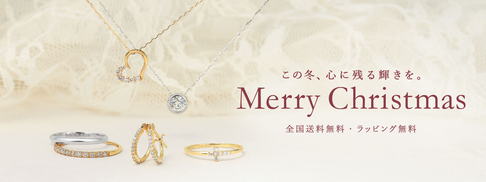 Christmas特集2026