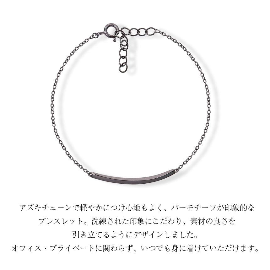 楽天市場】バリチェーン シルバー ブレスレットの通販
