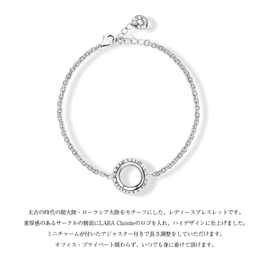 ブレスレット レディース シルバー925 sv925 銀 ローラシア b5719-w