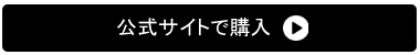 ララクリスティー公式サイトでノーブルクロスペアネックレスを購入