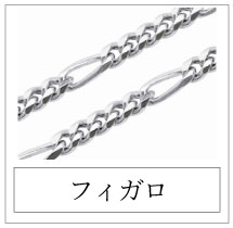 フィガロ