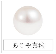 カラーストーン