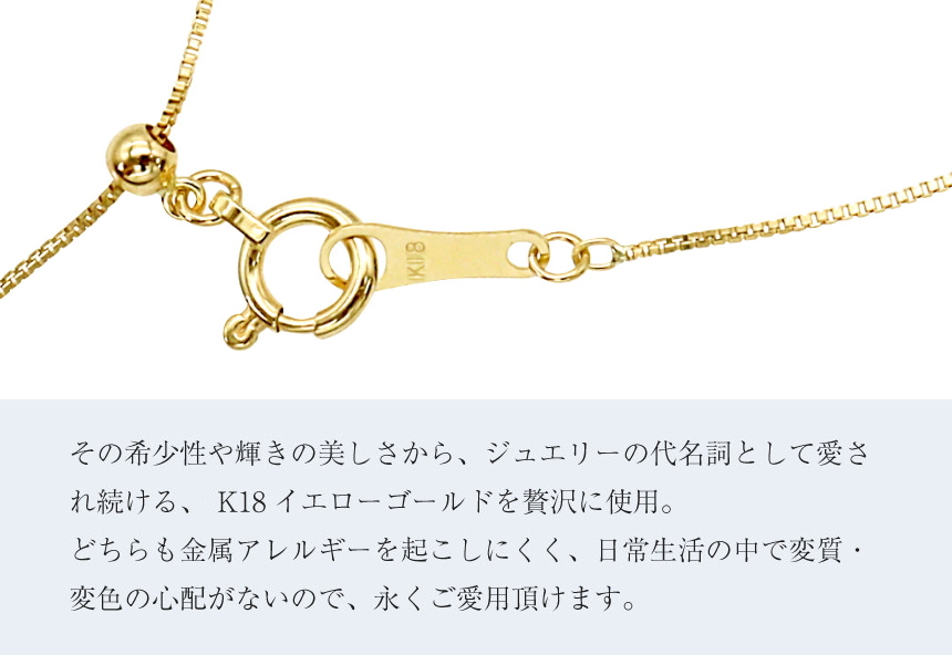 チェーン ブレスレット K18 ゴールドトリプルスパイク 幅 0.8mm