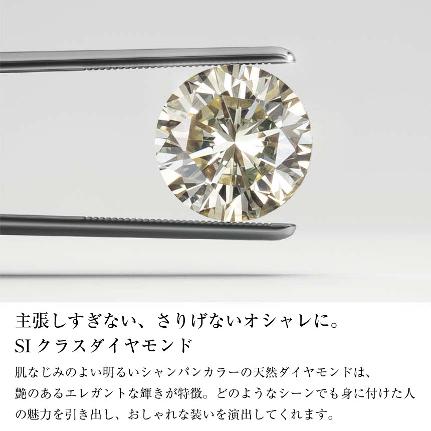 ピアス 両耳 レディース ダイヤモンド シャンパンカラー 計0.5ct ピアス 両耳 レディース ダイヤモンド シャンパンカラー 計0.5ct