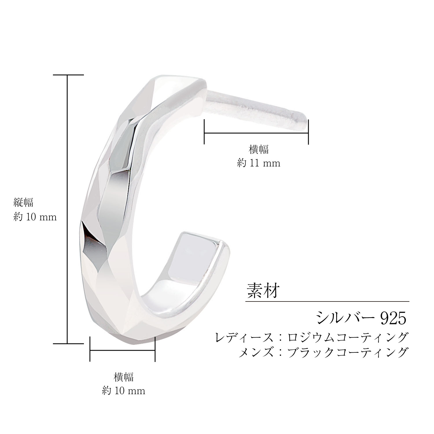 ペア ピアス メンズ ハーフ フープ シルバー925 [ PAIR Label