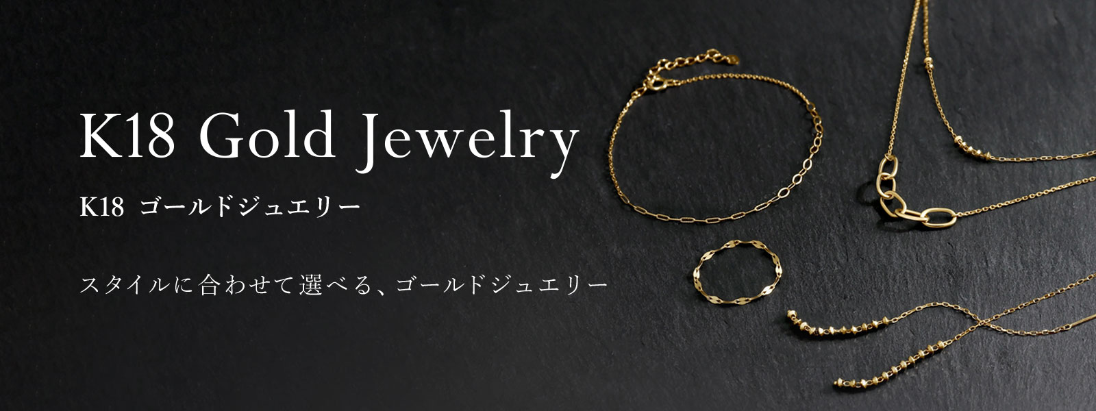 K18デザインチェーン