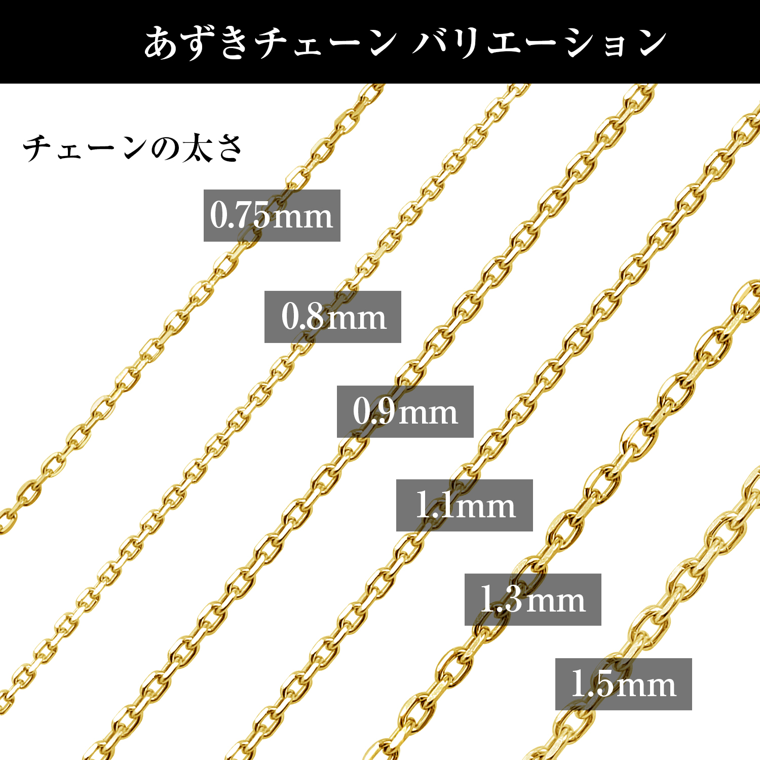 ネックレス チェーン あずきチェーン K18 ゴールド 18金 lc70