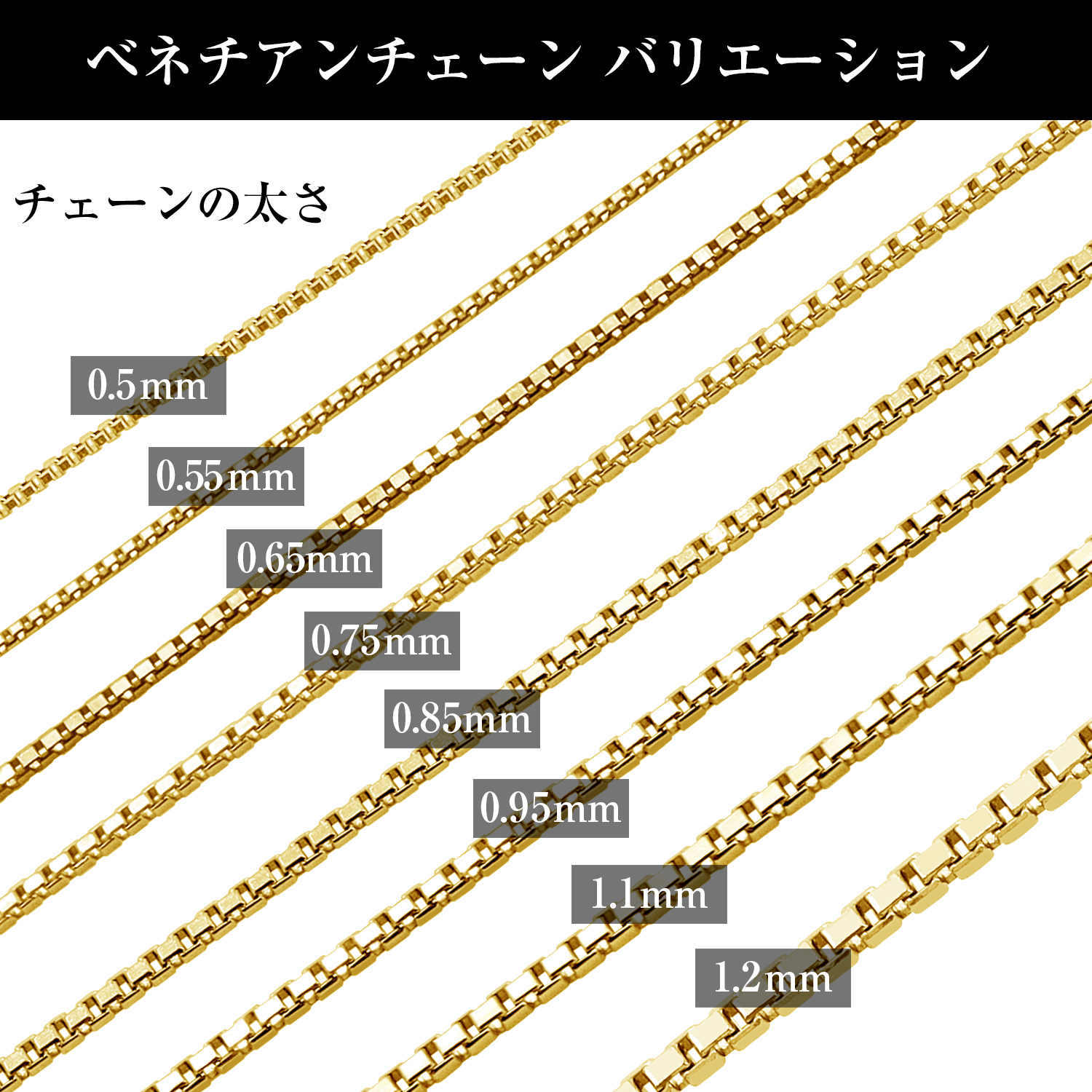 ゴールド チェーン ネックレス 18金 K18 ベネチアン 幅 0.95mm