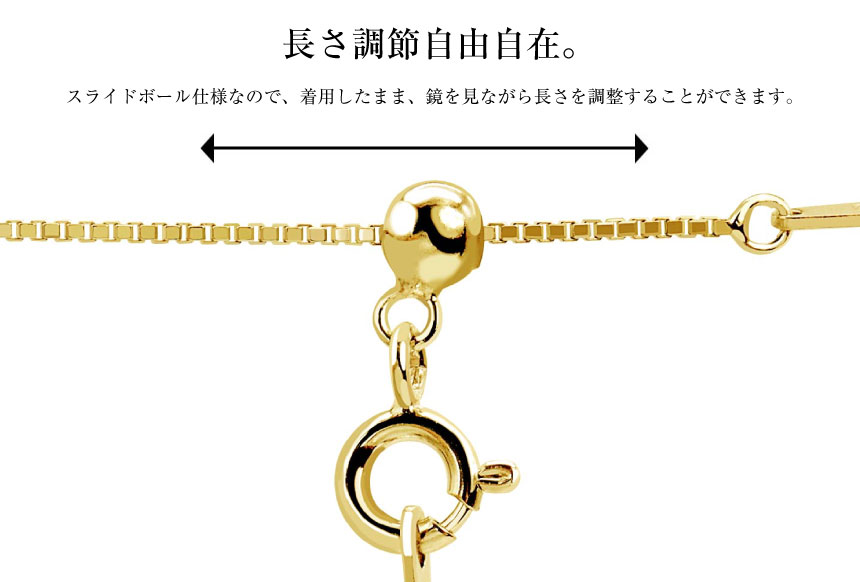 スライド アジャスター チェーン ベネチアン シルバー925 sv925