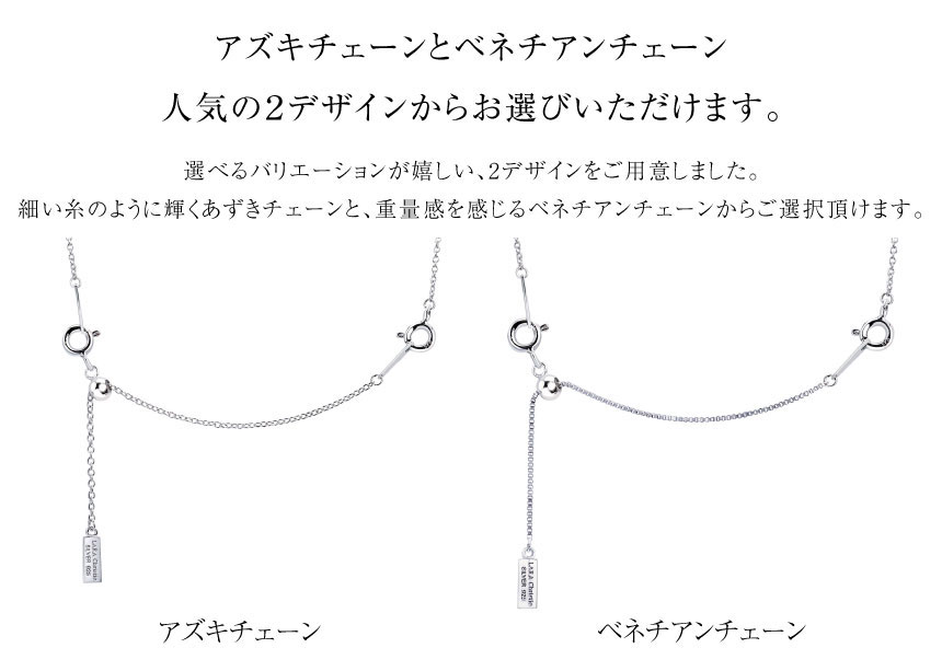 プラチナ チェーン アジャスター 6.0cm アジャスターチェーン