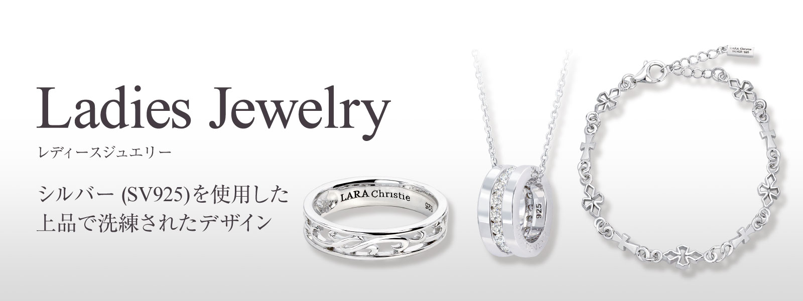 ララクリスティー レディースアクセサリー