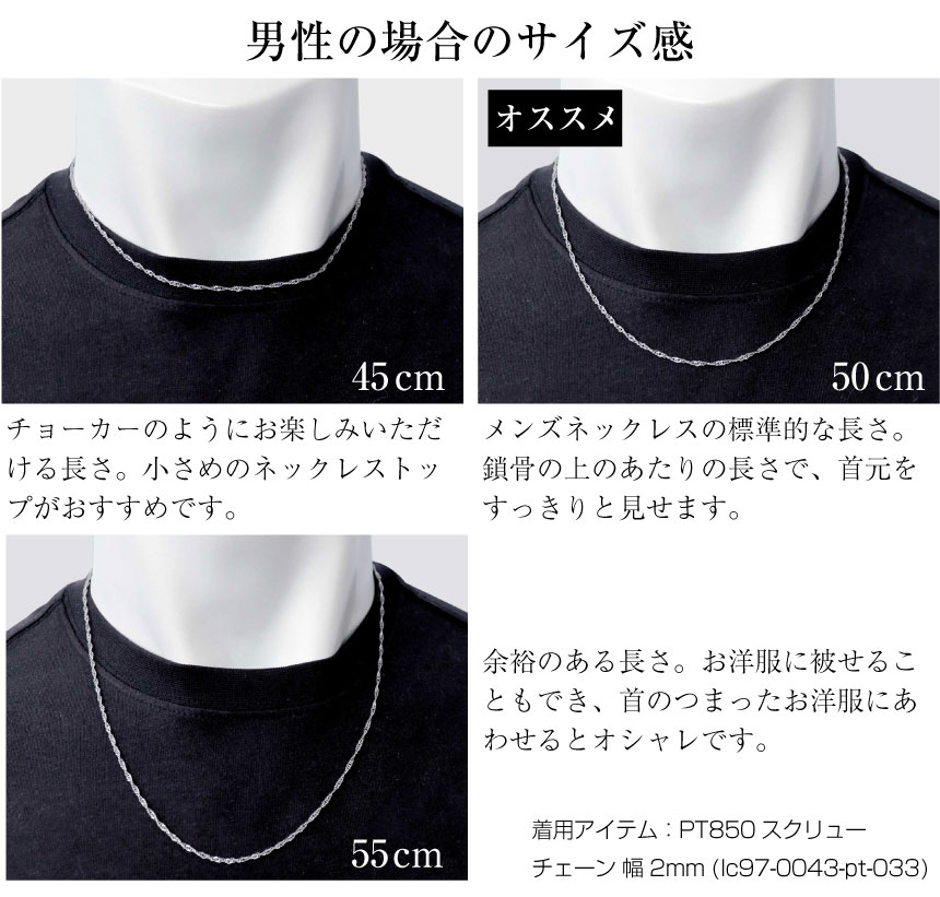 喜平 チェーン ネックレス プラチナ pt850 幅 約 1.6mm 50cm