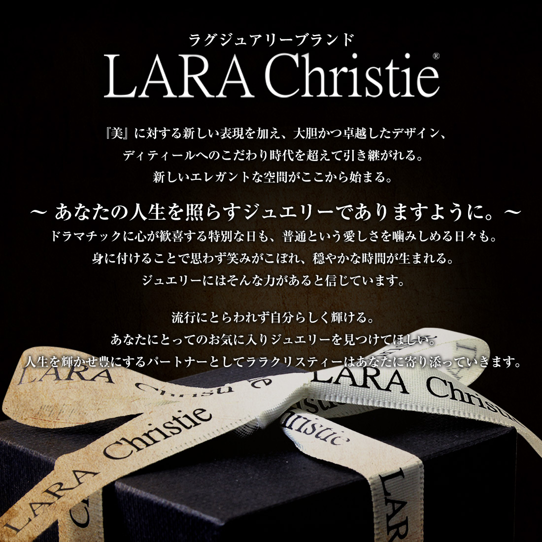 [ララクリスティー] LARA Christie エタニティ ネックレス [ W