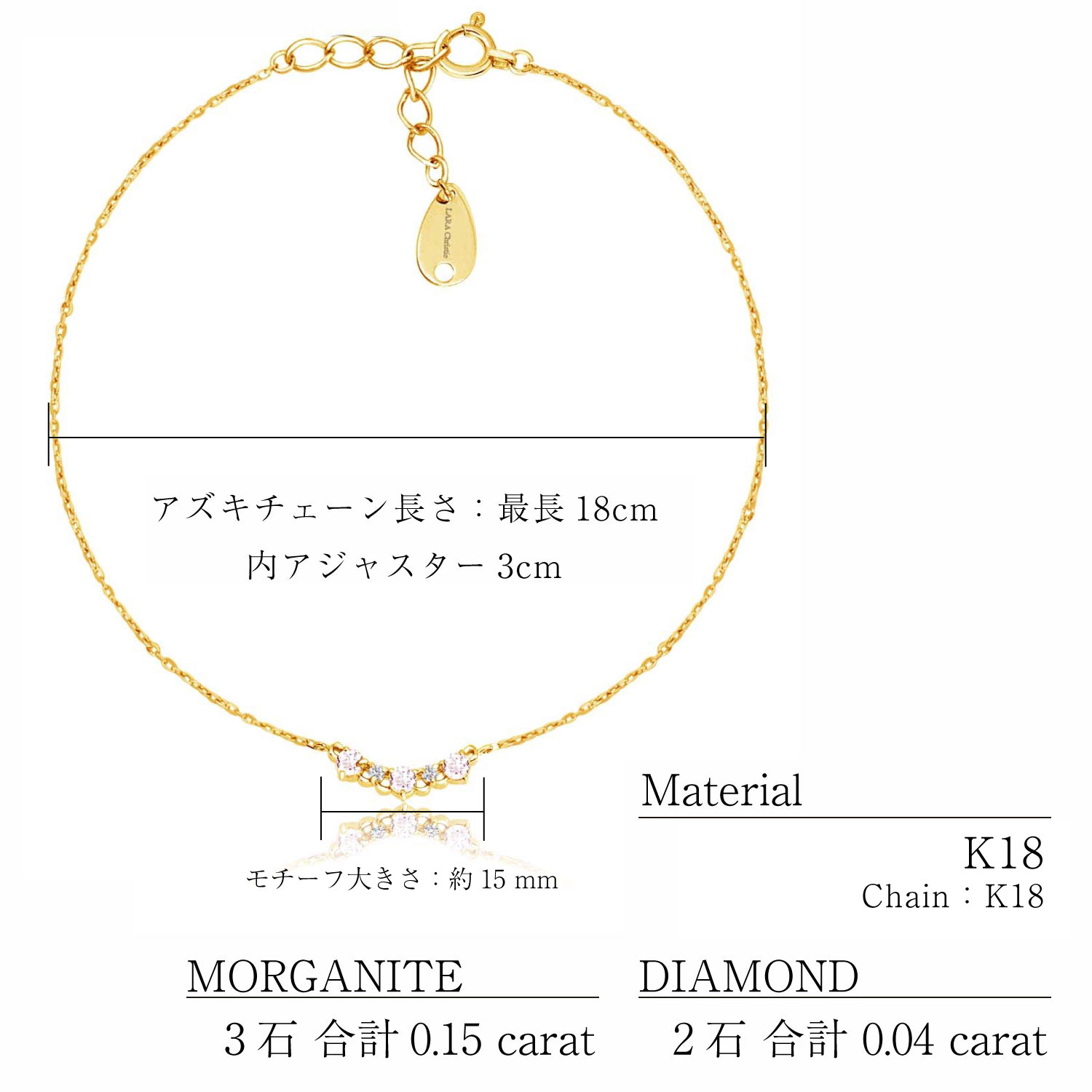 ブレスレット レディース モルガナイト 0.15ct ダイヤモンド