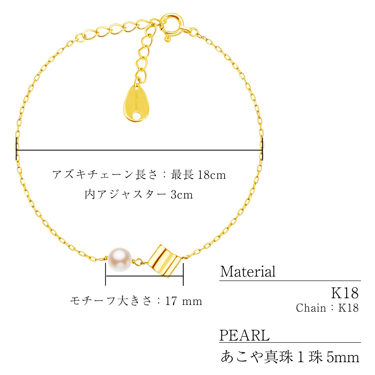 ブレスレット レディース あこや真珠 パールリーフ K18 ゴールド