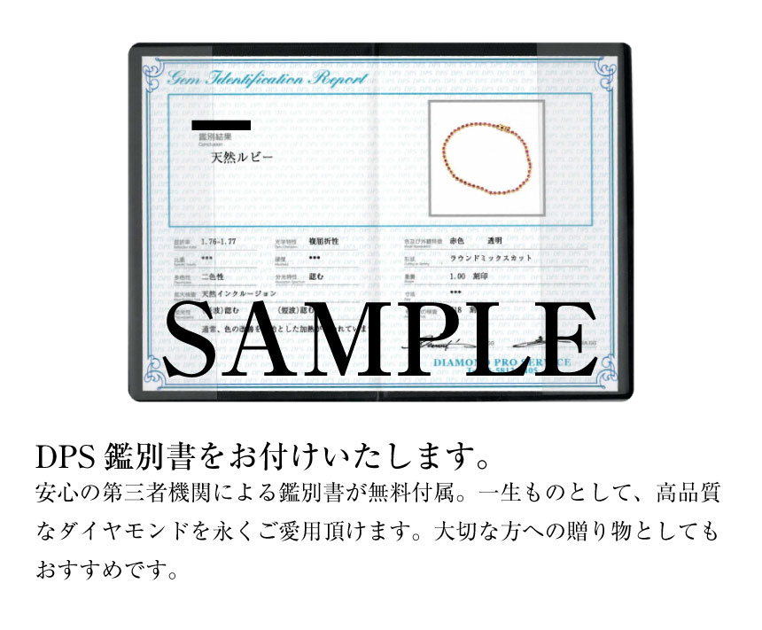 ブレスレット レディース ルビー テニスブレスレット 56石 1.0ct ブレスレット レディース ルビー テニスブレスレット 56石 1.0ct