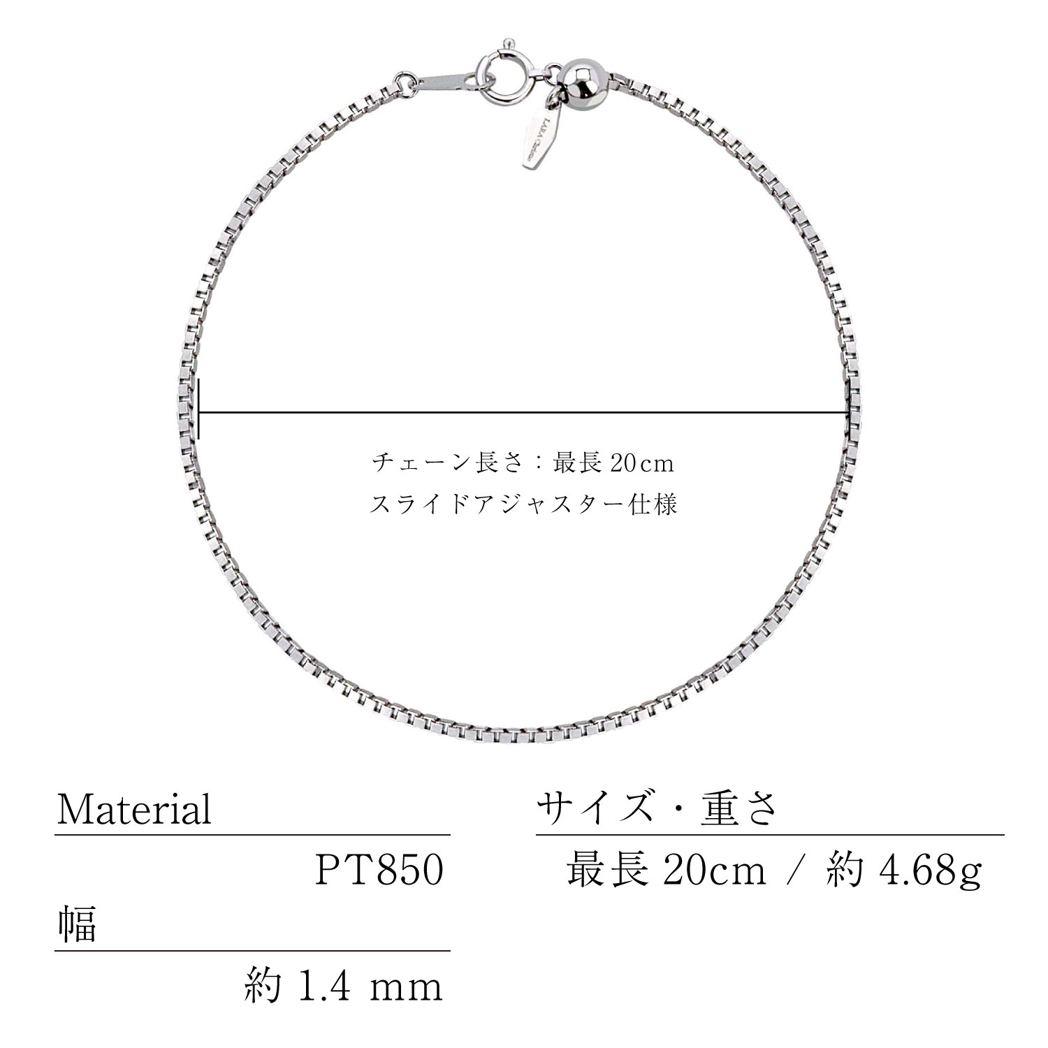 チェーン ブレスレット pt850 プラチナ ベネチアン1.5φ 幅約 1.4