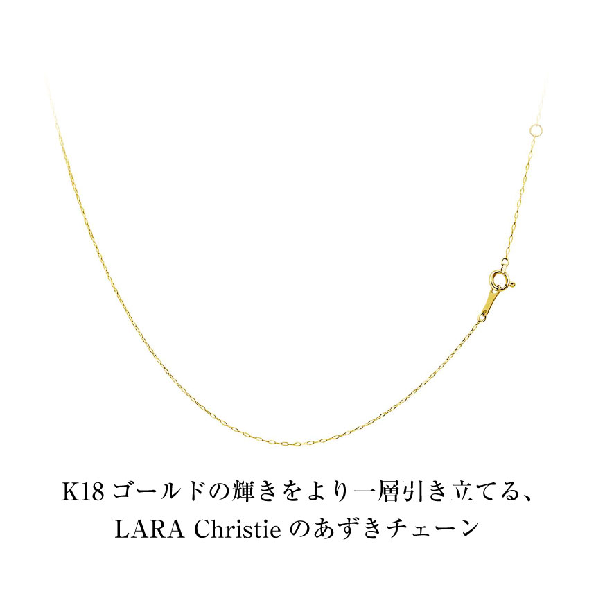ネックレス チェーン あずきチェーン K18 ゴールド 18金 lc70
