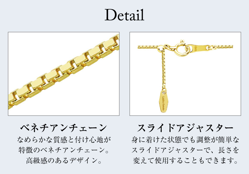 ゴールド チェーン ネックレス 18金 K18 ベネチアン 幅 0.95mm