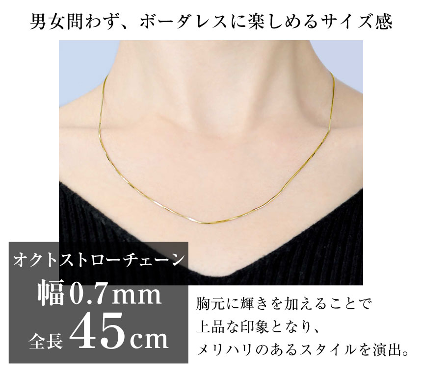 ゴールド チェーン ネックレス 18金 K18 スネーク 幅 0.7mm 約