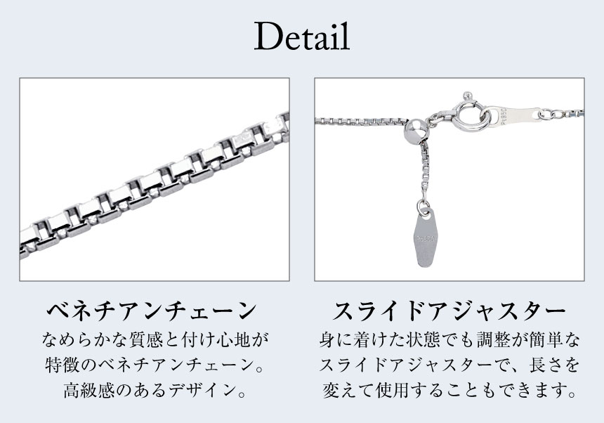 Pt850 プラチナ アジャスターチェーン3 5cm 長さ調節パーツ 日本