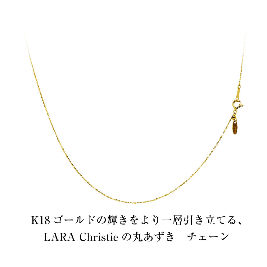 ゴールド チェーン ネックレス 18金 K18 丸アズキ 幅 1.1mm 約