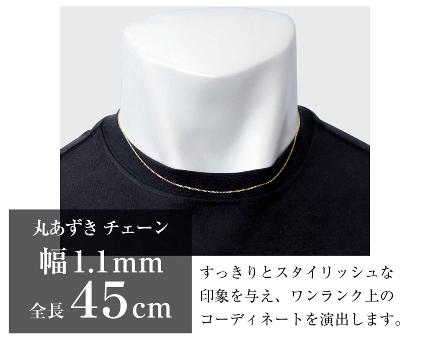 ゴールド チェーン ネックレス 18金 K18 ベネチアン 幅0.55mm 約