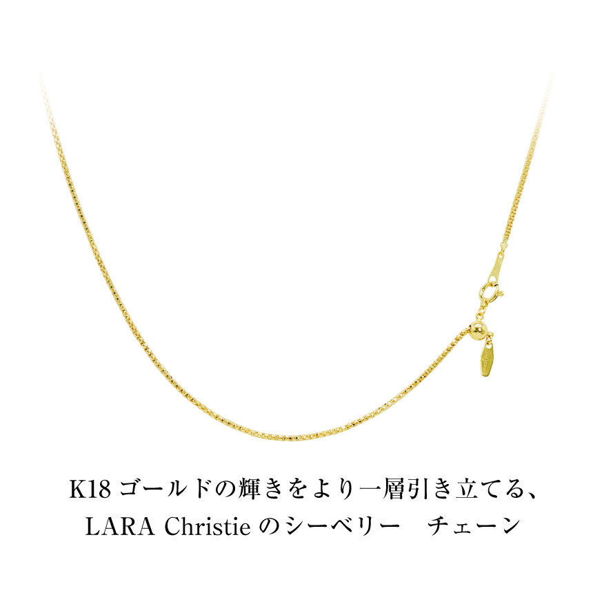 ゴールド チェーン ネックレス 18金 K18 シーベリー 幅 1.2mm 約