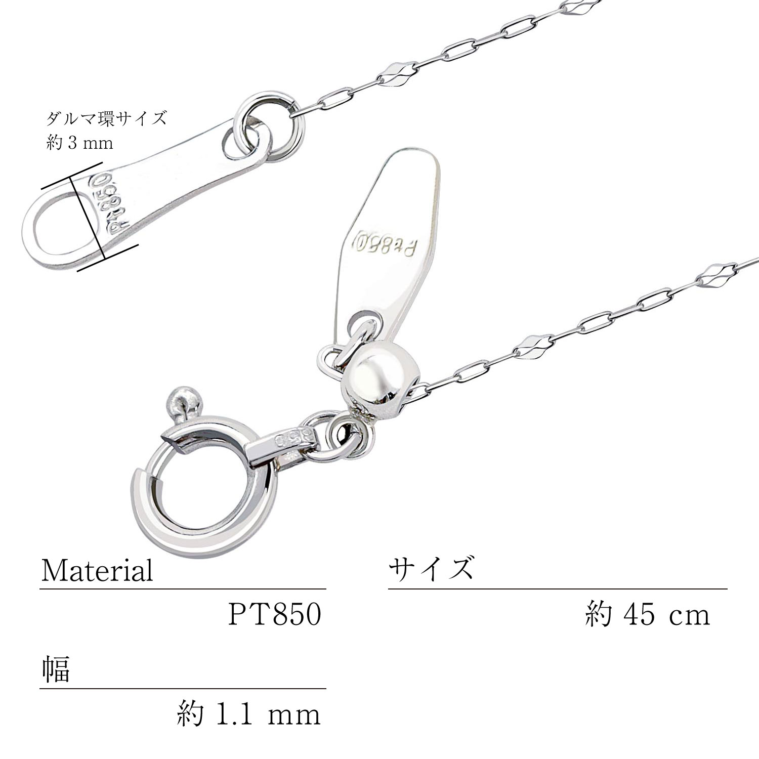 プラチナ チェーン ネックレス pt850 ファンタジア トビコマ 5:1