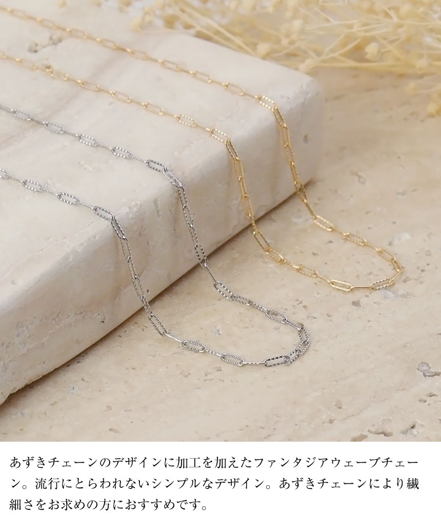 プラチナ/Pt850刻印有り】40cm/ペタルファンタジアネックレス