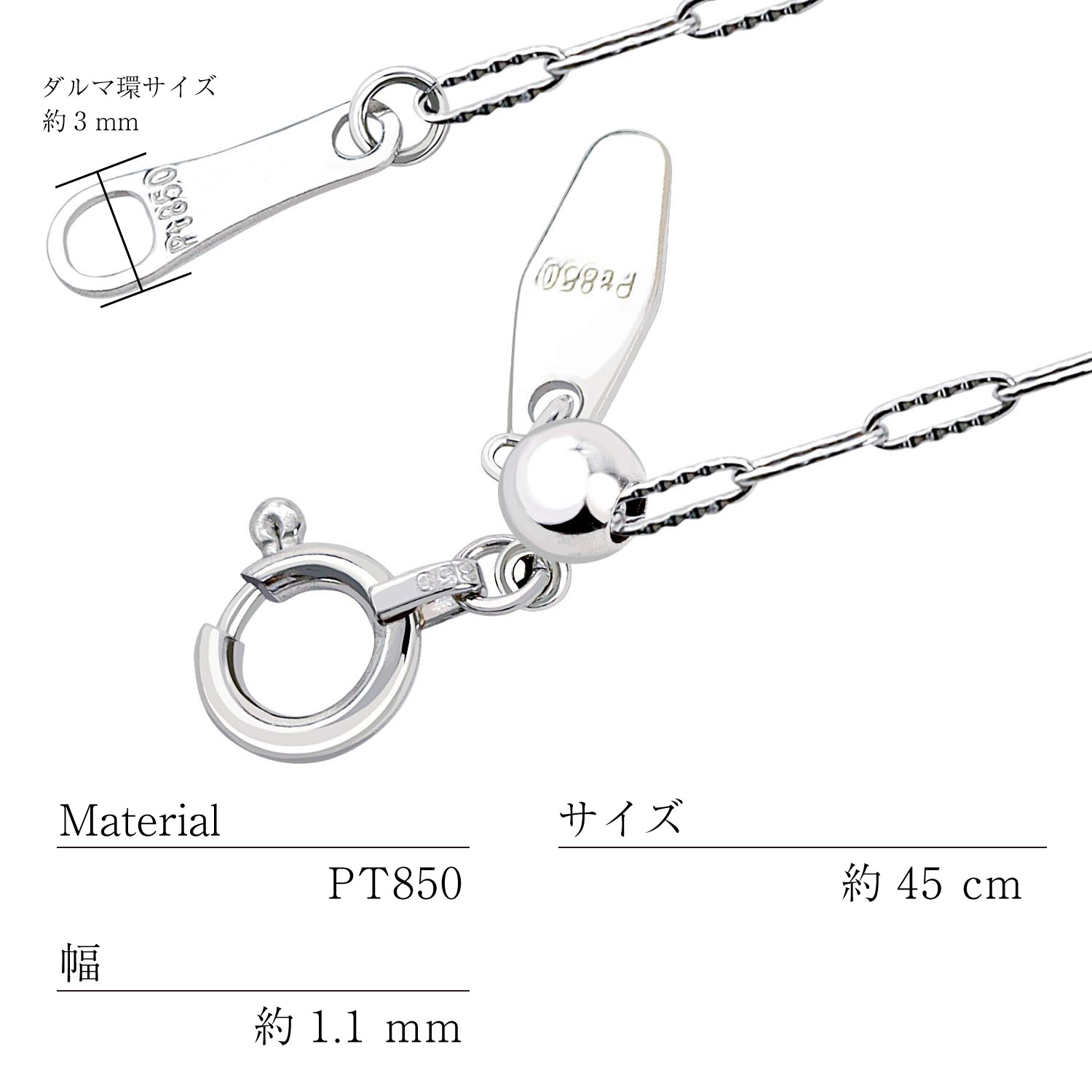 プラチナ チェーン ネックレス pt850 ファンタジアウェーブ 幅