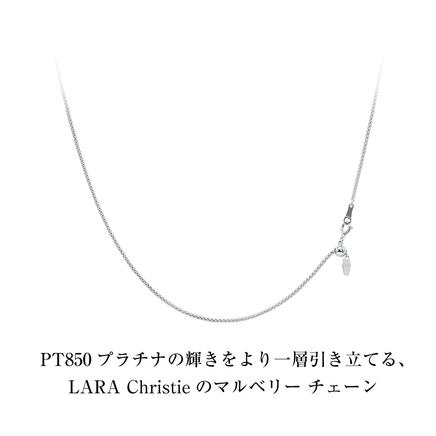 プラチナ チェーン ネックレス pt850 マルベリー 幅 1.4mm 約