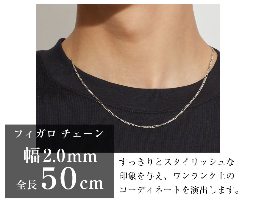 ネックレス チェーン フィガロ 幅 2mm pt850 プラチナ 約 8.06g