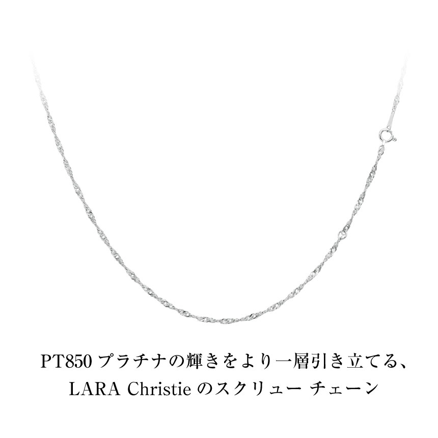 ネックレス チェーン スクリュー 幅 2mm pt850 プラチナ 約 4.76