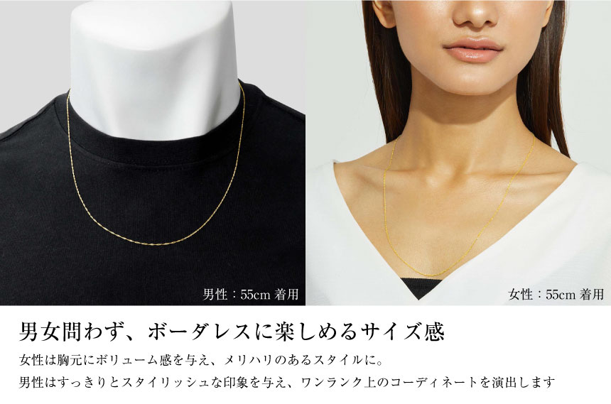 ネックレス チェーン スクリュー 幅 0.8mm ゴールド 18金 K18 約