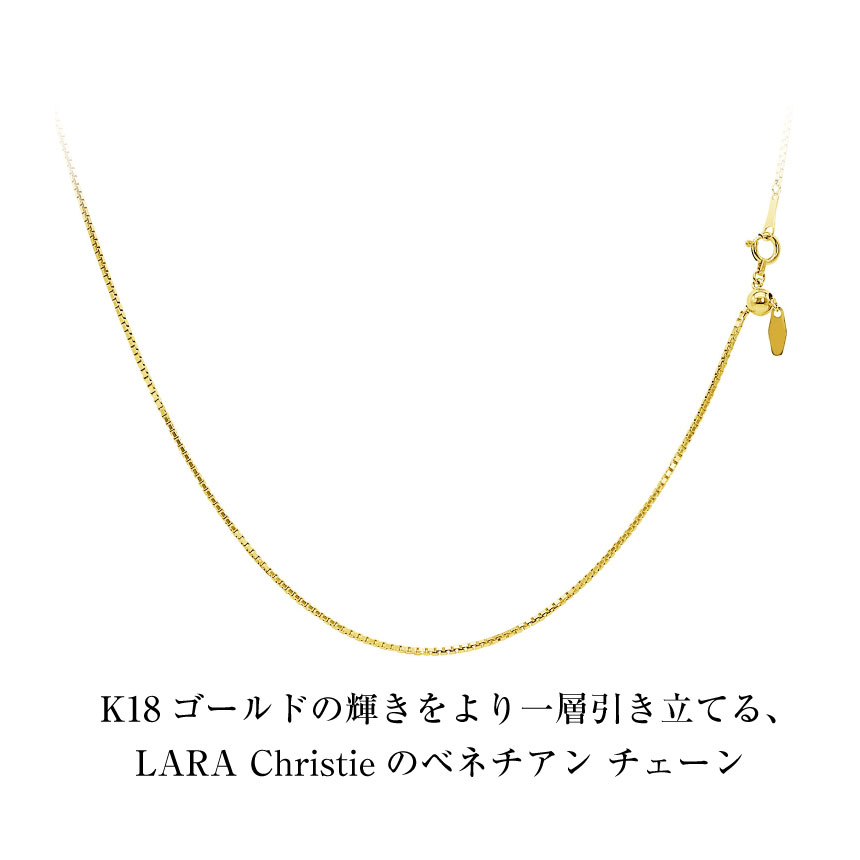 ゴールド チェーン ネックレス 18金 K18 ベネチアン 幅1.1mm 約