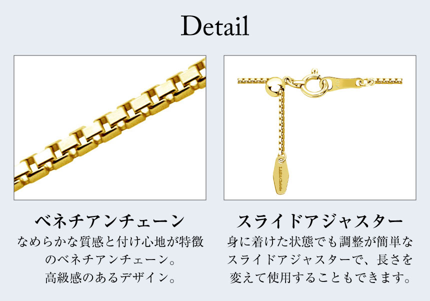 ゴールド チェーン ネックレス 18金 K18 ベネチアン 幅1.1mm 約