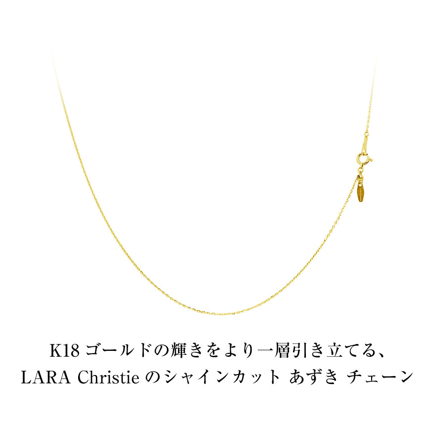 ゴールド チェーン ネックレス 18金 K18 シャインカットアズキ