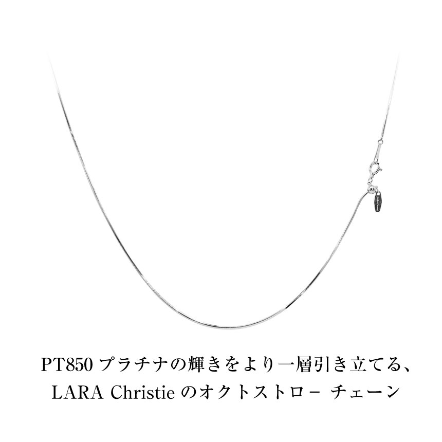 プラチナ チェーン ネックレス pt850 オクトストロー 幅0.8mm 約