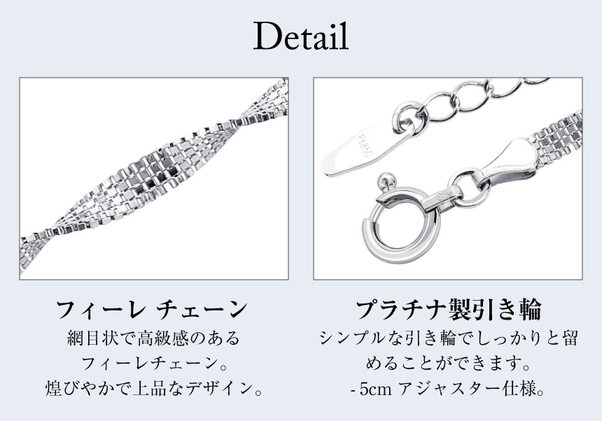 プラチナ チェーン ネックレス pt850 フィーレ 幅2.2mm 最長45cm