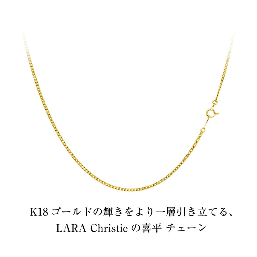 喜平 チェーン ネックレス ゴールド 18金 k18 幅 約 1.6mm 50cm