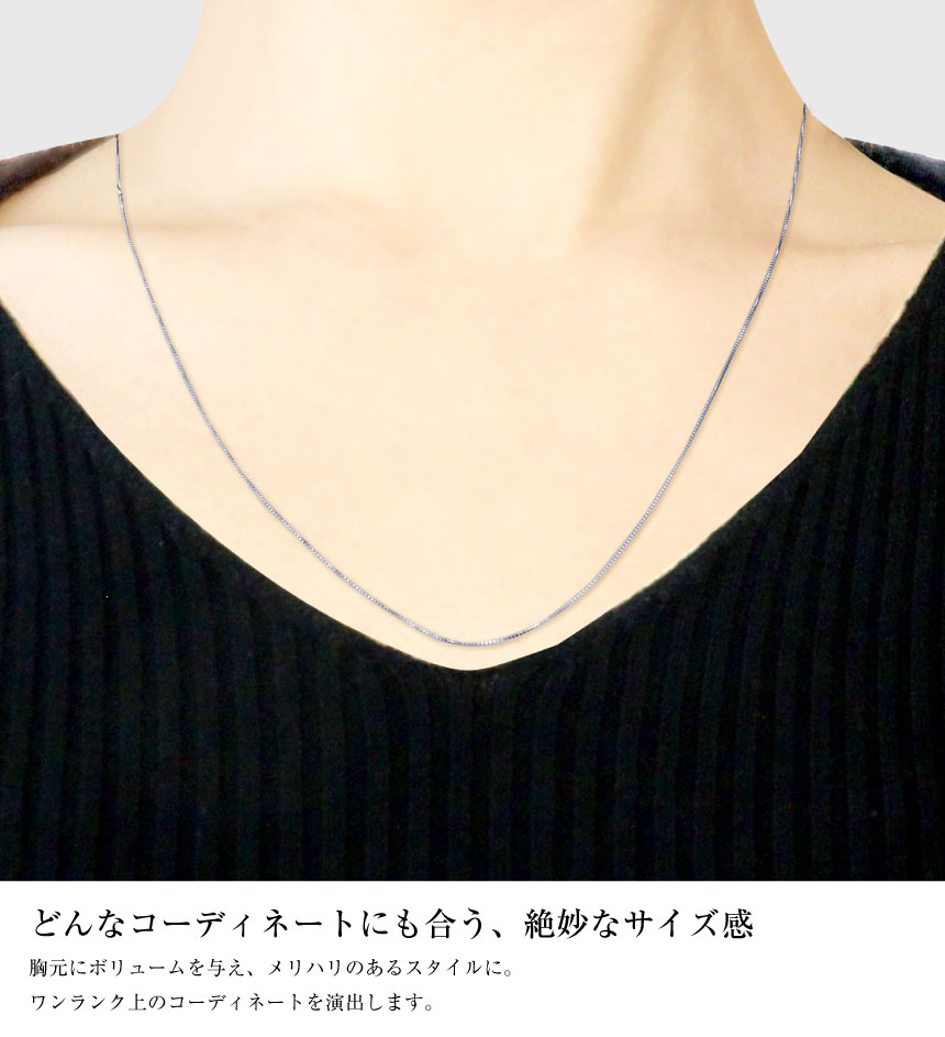 ネックレス チェーン ベネチアン 幅 約 0.5mm PT850 プラチナ 長