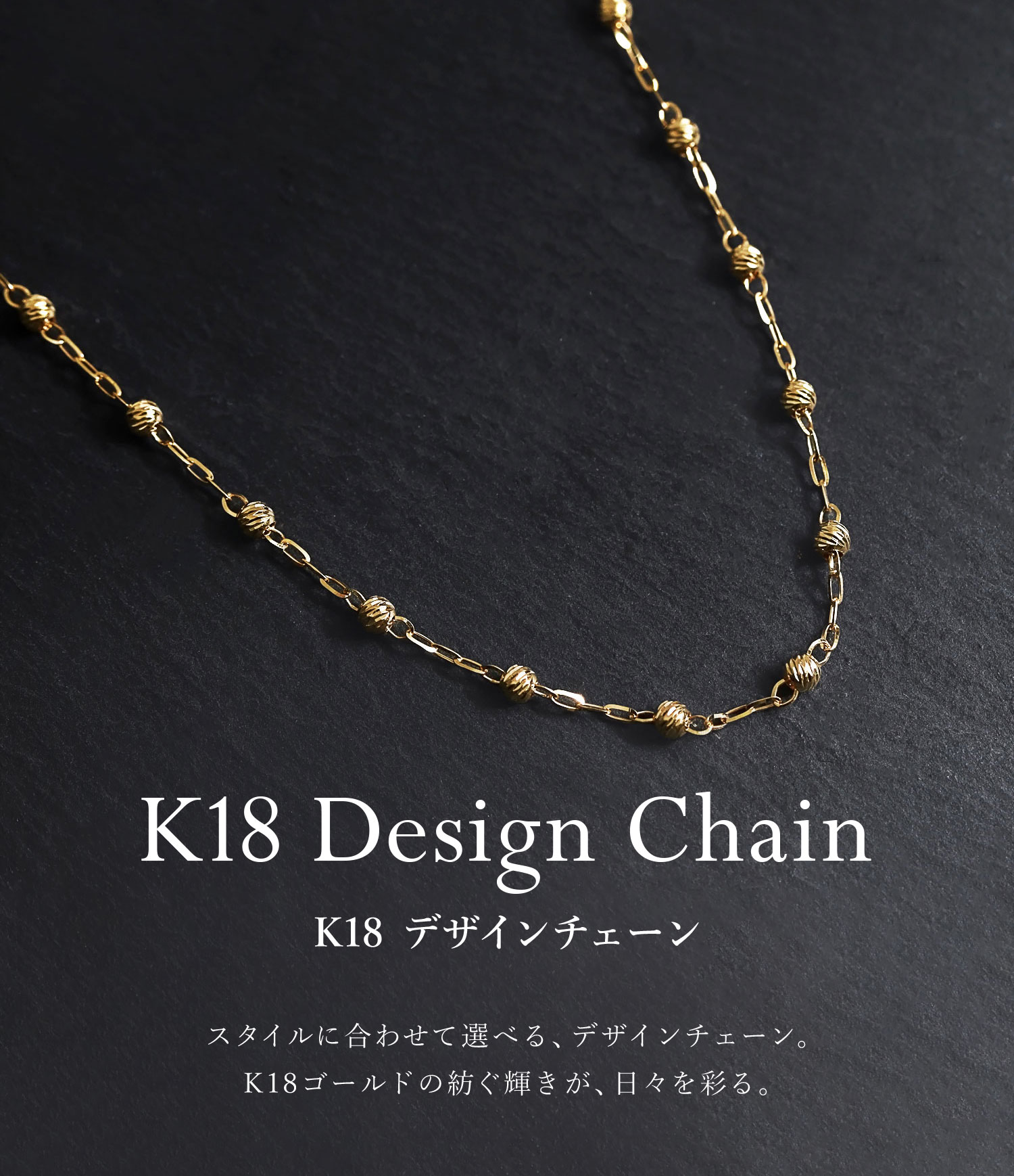 ララクリスティー K18シャインカットアズキチェーン ネックレス