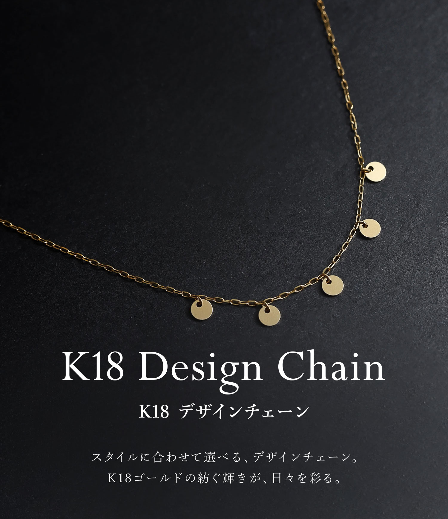 ララクリスティー K18アズキチェーン ネックレス