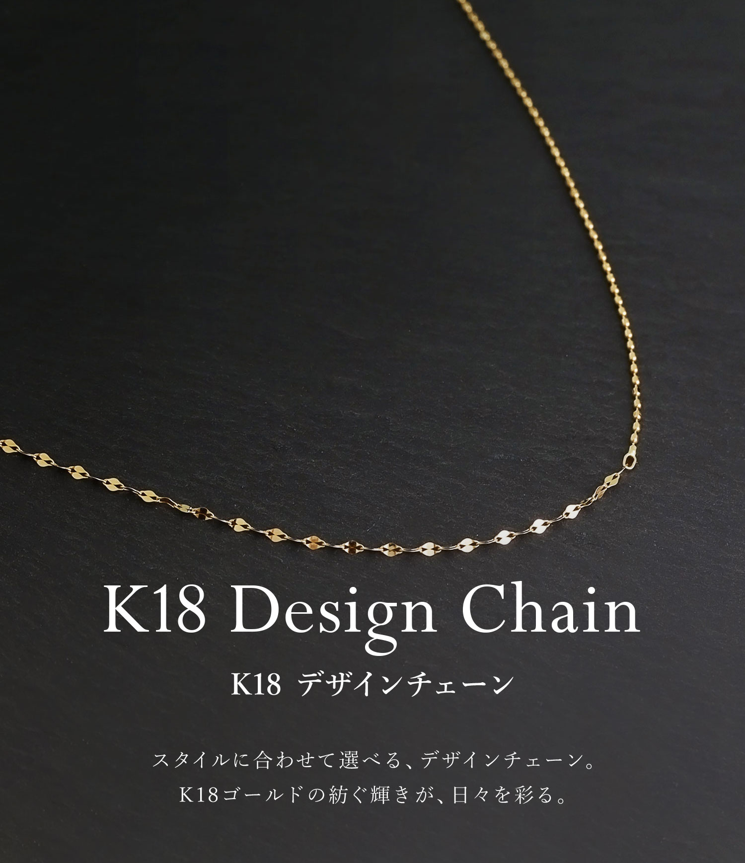ララクリスティー K18ファンタジア・ティアスカット ネックレス