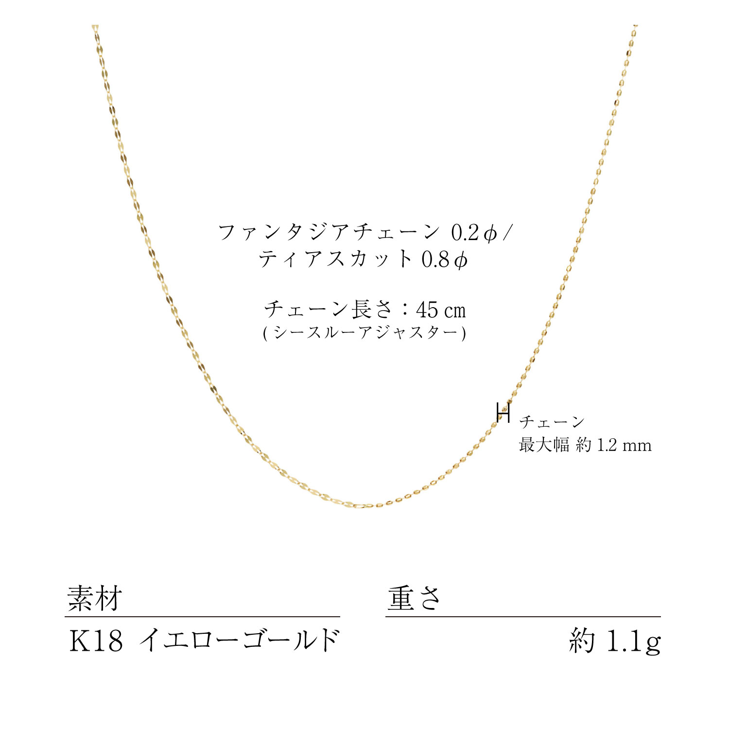 K18ファンタジア・ティアスカット ネックレスの素材・サイズ・仕様